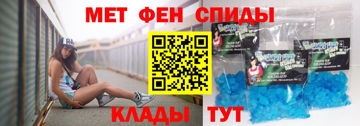 Елабуга  АМФЕТАМИН Розовый  АМФ  Вход с VPN 