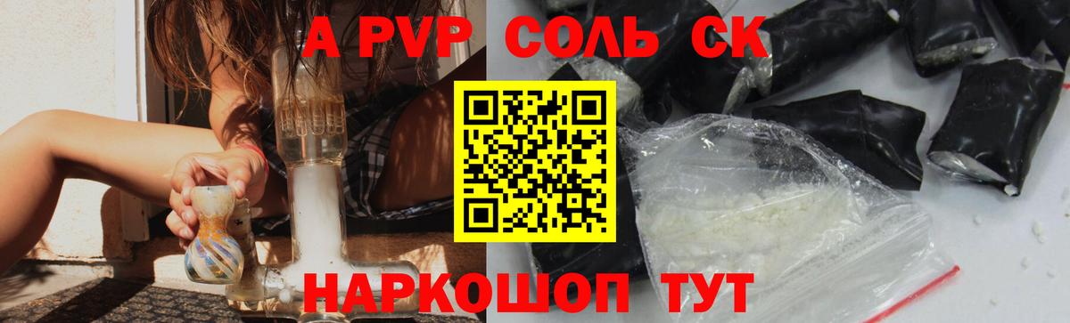 Альфа ПВП СК Елабуга