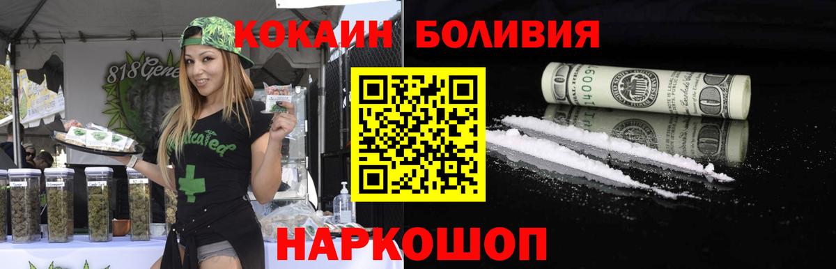COCAIN 98%  Кокаин 99%  Вход с VPN  Елабуга 