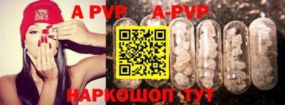 ALPHA-PVP Лесосибирск