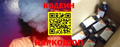 марки lsd Ливны
