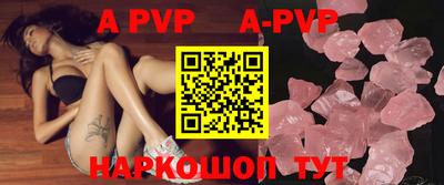ALPHA-PVP Лесосибирск