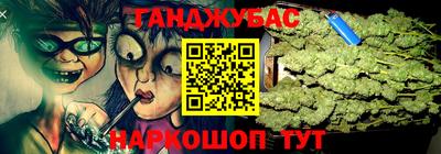 марки lsd Ливны