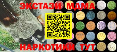 марки lsd Ливны