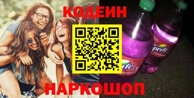 марки lsd Ливны