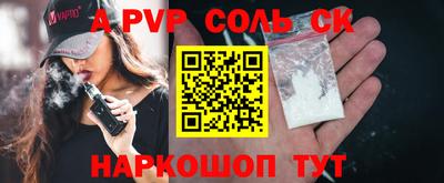 индика Ликино-Дулёво