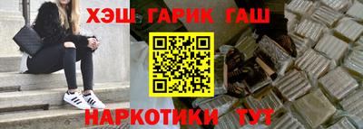 ALPHA-PVP Лесосибирск
