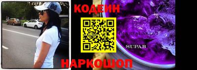 ALPHA-PVP Лесосибирск