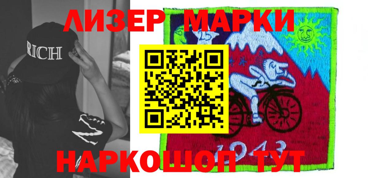 Лсд 25 экстази ecstasy  ЛСД экстази ecstasy  ЛСД экстази  Елабуга  Вход с VPN 