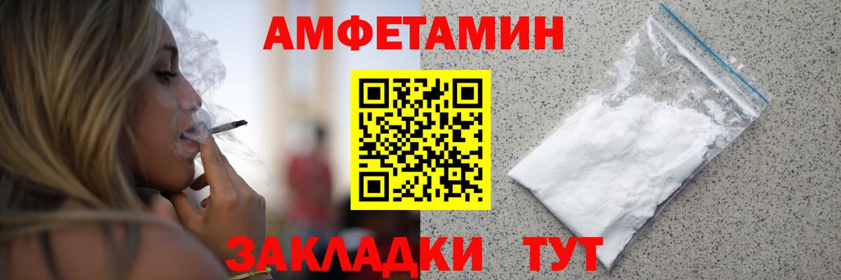Елабуга  Первитин  Вход с VPN  МЕТАМФЕТАМИН мет 