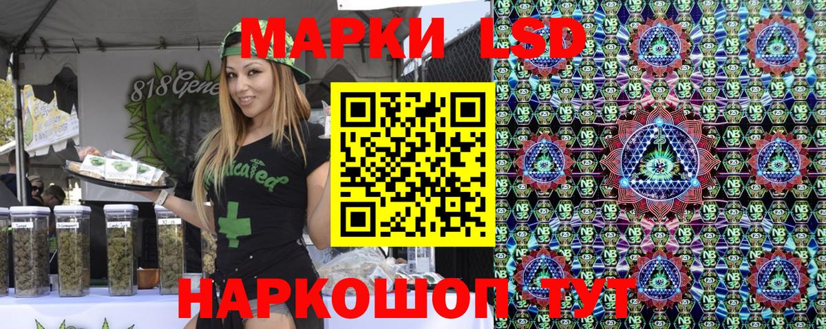 Марки N-bome 1,8мг Елабуга