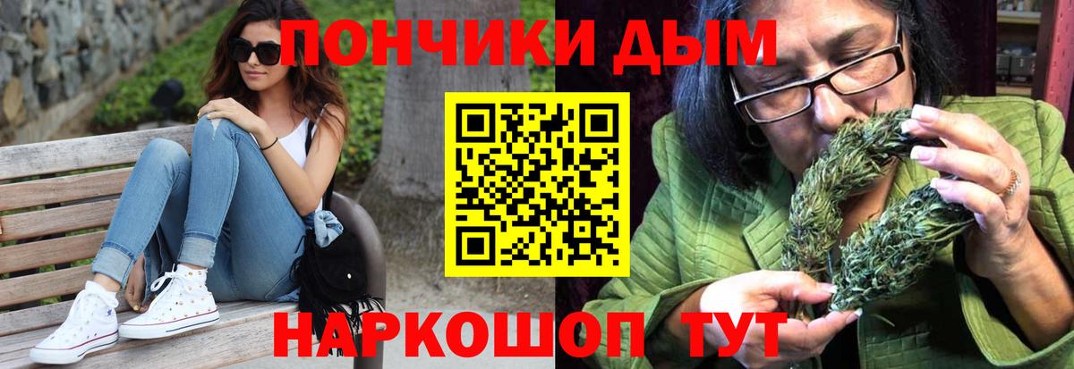 Канабис индика  Шишки марихуана план  Вход с VPN  Канабис конопля  Елабуга 